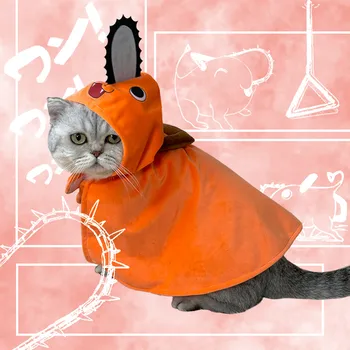  Anime Drujba Om Pochita Pisica Mica Haine Mantie Cu Glugă Haina Costume Cosplay De A Lua Fotografie Recuzită Câine Animal De Casă Supplies Cape