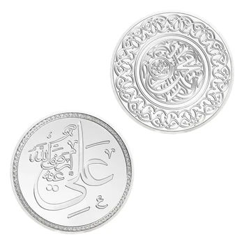  Mahomedanism De Colectie Placat Cu Argint De Suveniruri Monede De Colecție De Artă Cadou Creativ Monedă Comemorativă