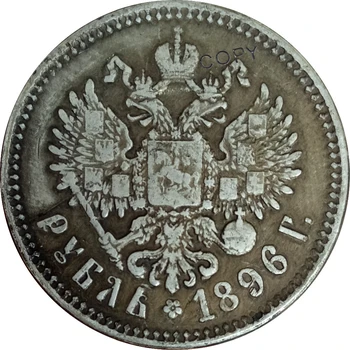  Russia Empire Nicholas II O Rublă 1896 Alama Placat cu Argint Copia Monede