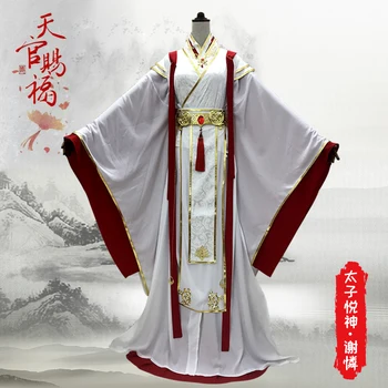  Xie Lian Yue Shen Cosplay Antic Roman Tian Guan Ci Fu Platinum Păun Costume Cosplay Set Complet Unisex Antic Chinez Pânză