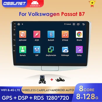  2din Radio Auto GPS pentru Volkswagen Passat B7 Android 11 CarPlay autoradio Player Multimedia Audio Stereo cu RDS Bluetooth Navigare