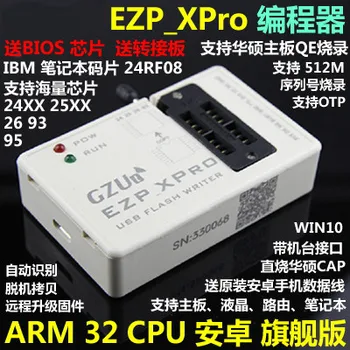  EZP_XPro Programator USB Placa de baza Rutare LCD BIOS SPI FLASH IBM 25 Arzător
