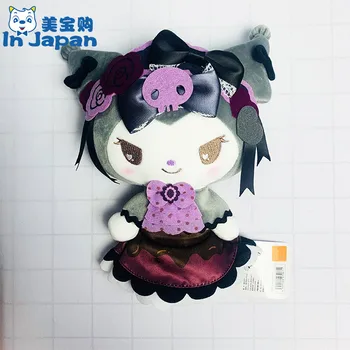  Kawaii Bawo Baku Jucărie de Pluș 20cm Lolita Demon Umplute Moale Papusa Anime Drăguț Plushies Copii Jucării pentru Fete Copii Cadou de Ziua de nastere