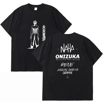  Rap francez Trupa Le Monde Chico Album PNL Onizuka Print T Camasa Barbati Femei Casual Supradimensionat Tricouri Unisex Haine Hip Hop T-shirt